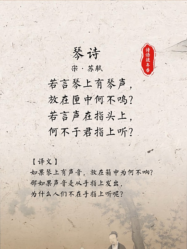 琴的组词怎么组