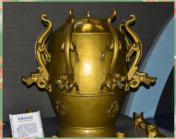 张衡一生中发明了哪些东西呢