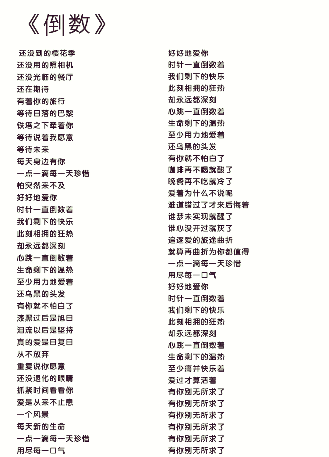 热门菜谱网站