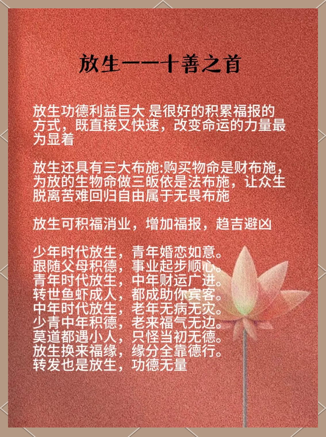 近期打车攻略