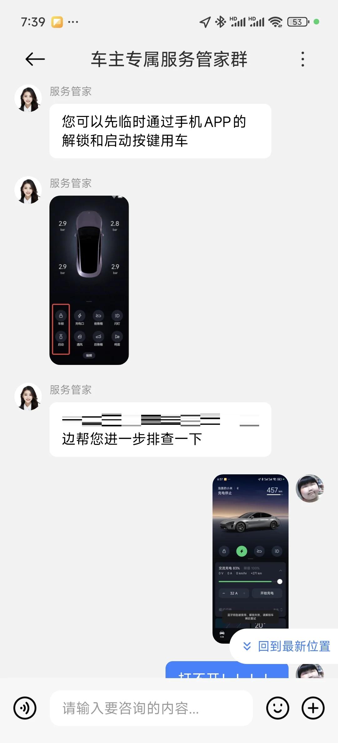 苹果手机为什么老闪退这是什么情况