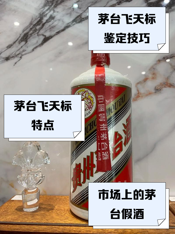 2010茅台酒值多少钱一瓶