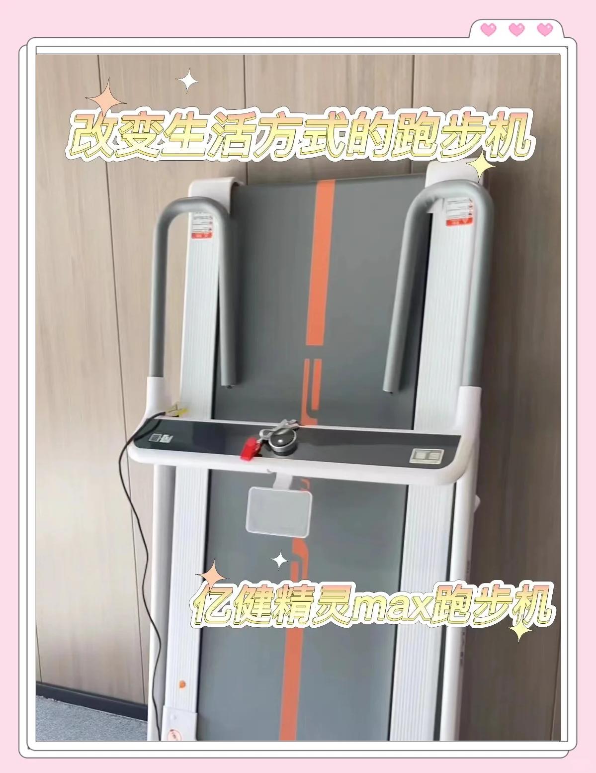 热门健康使用