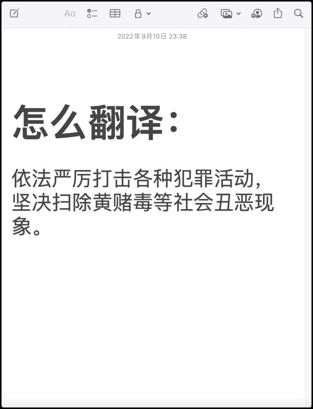 不必是什么意思不必意思是什么词