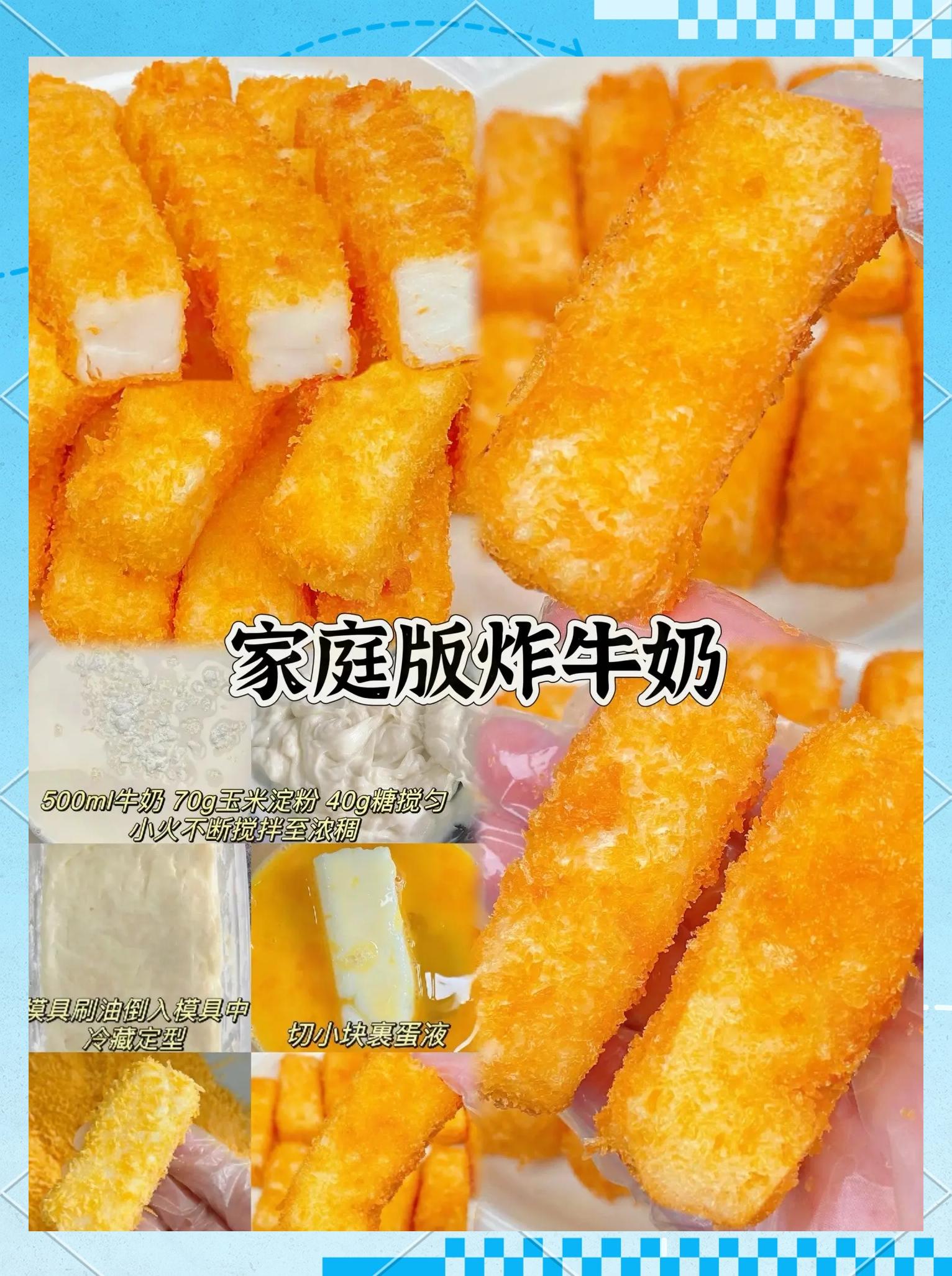 家庭纯牛奶做奶油的方法视频