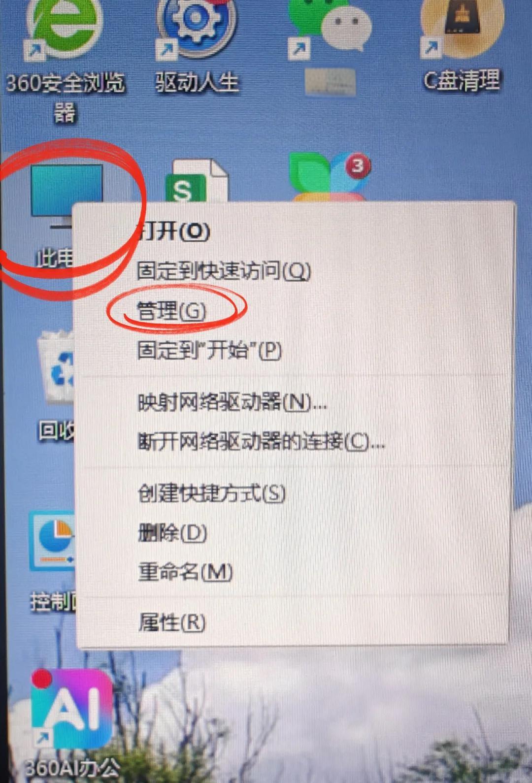 电脑卡住如何强制关闭程序界面