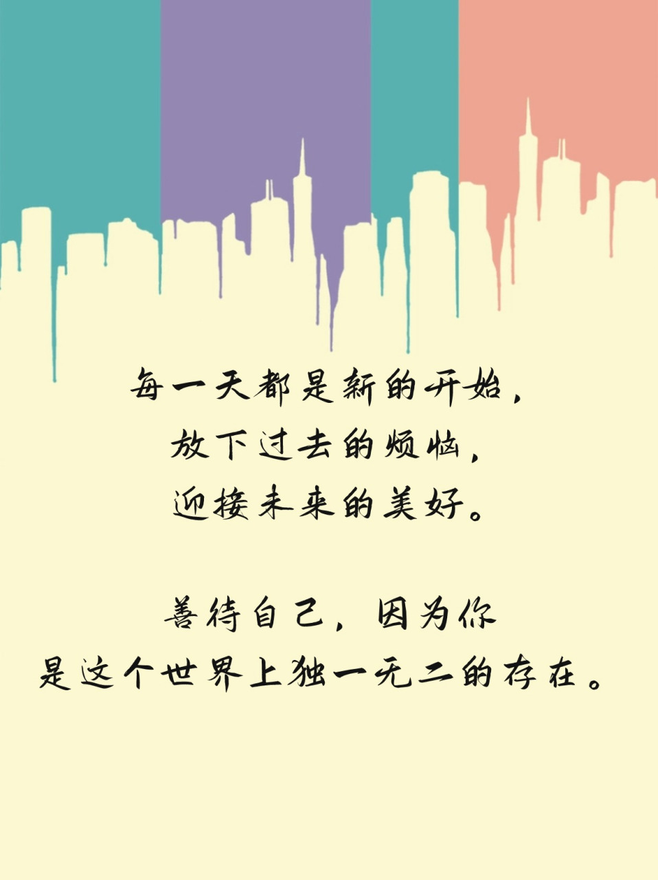 朋友圈说说心情短句图片