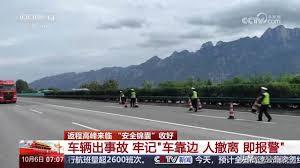 汽车在高速公路发生故障应该怎么办呢