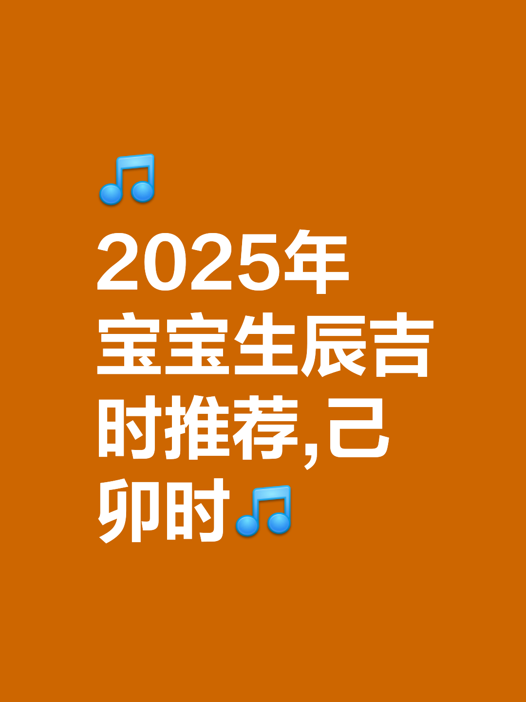 甲申年是哪一年?