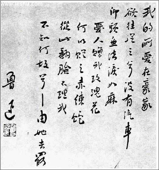 鲁迅的作品有哪些?50种
