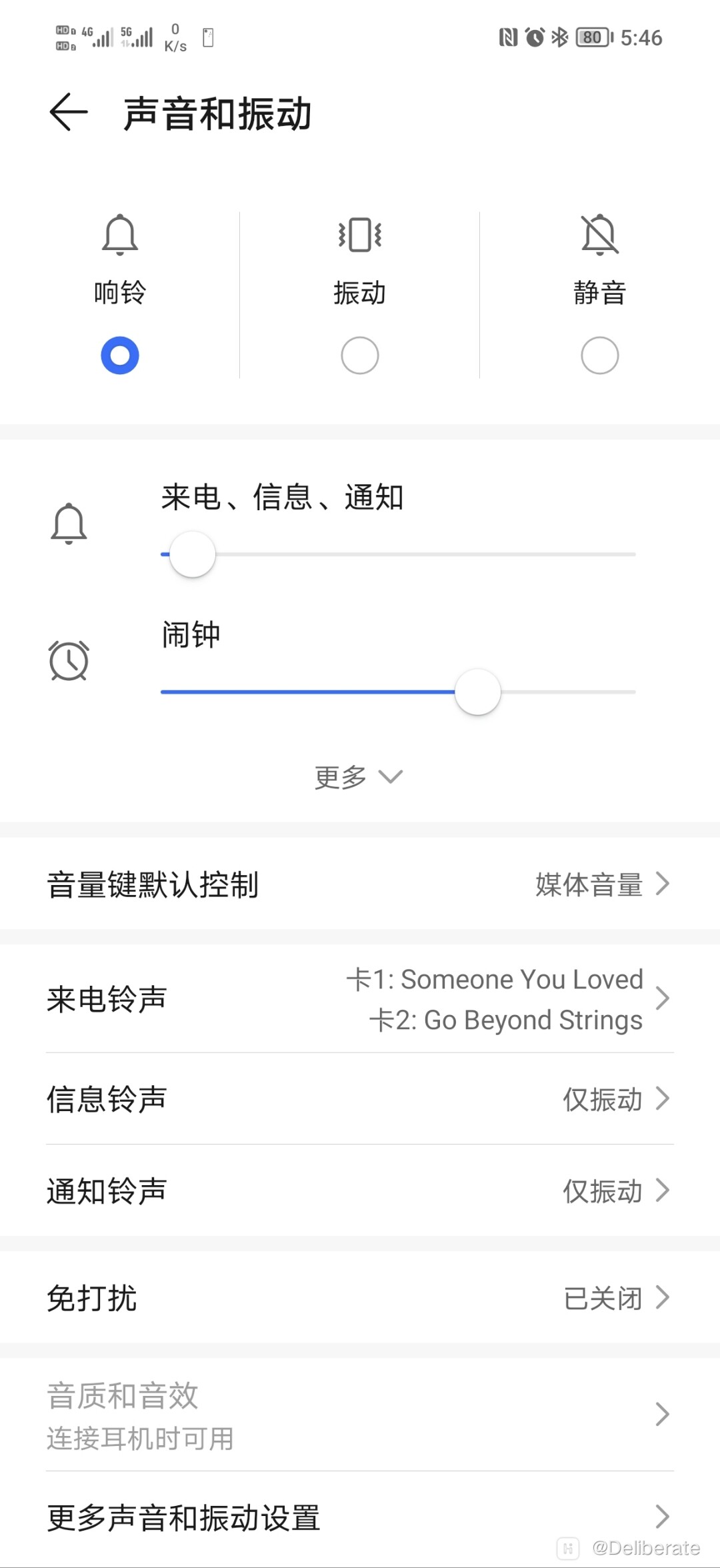荣耀400pro来电铃声怎么设置