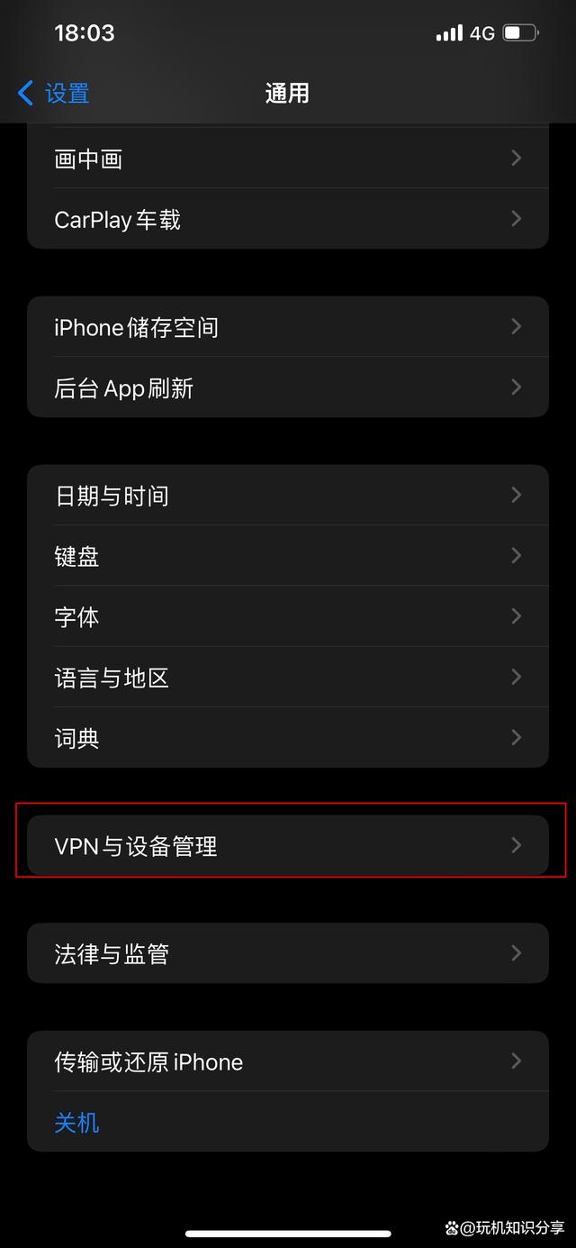 苹果的微信双开怎么弄