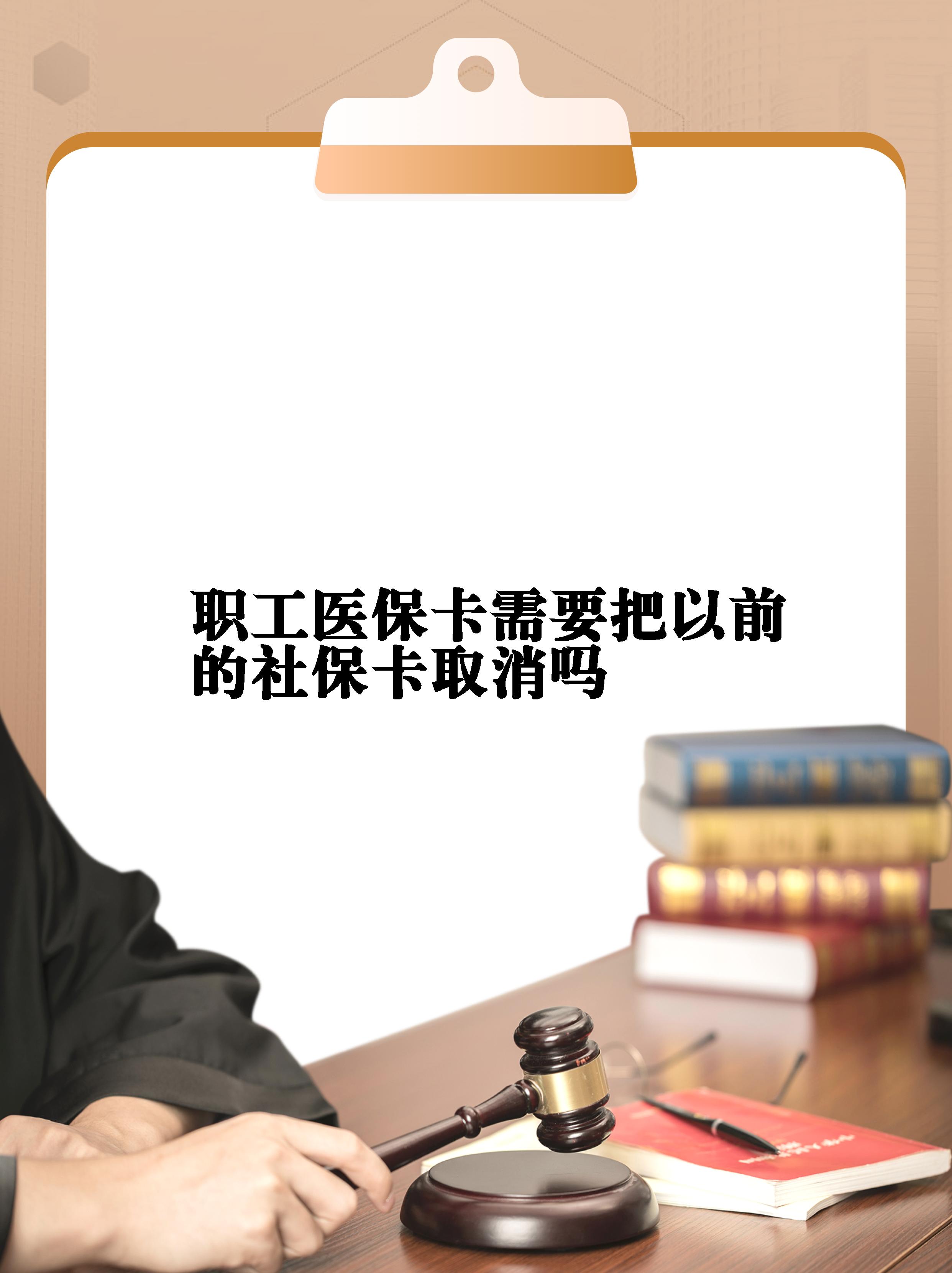 医保卡查询个人账户明细怎么查询
