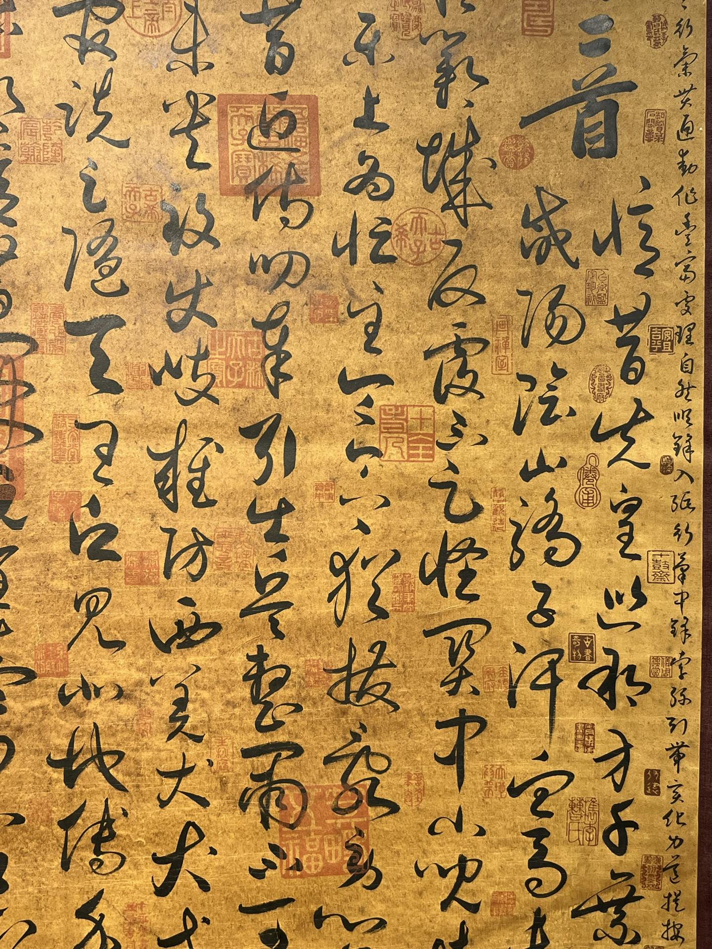 杜甫饮中八仙歌原文