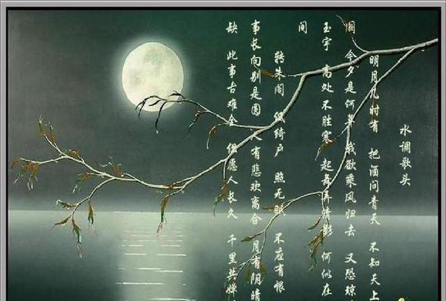 中秋节的歌曲145首