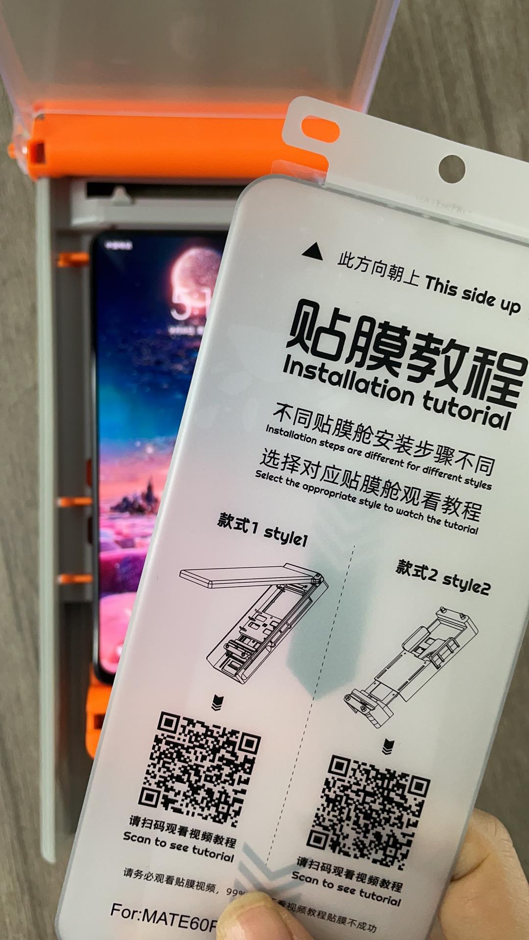 新手贴手机膜的正确步骤是什么