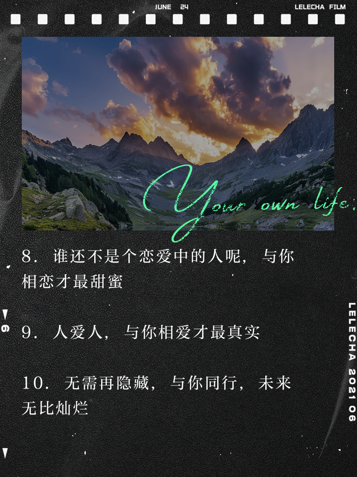 朋友圈向大家宣布有男朋友的说说图片