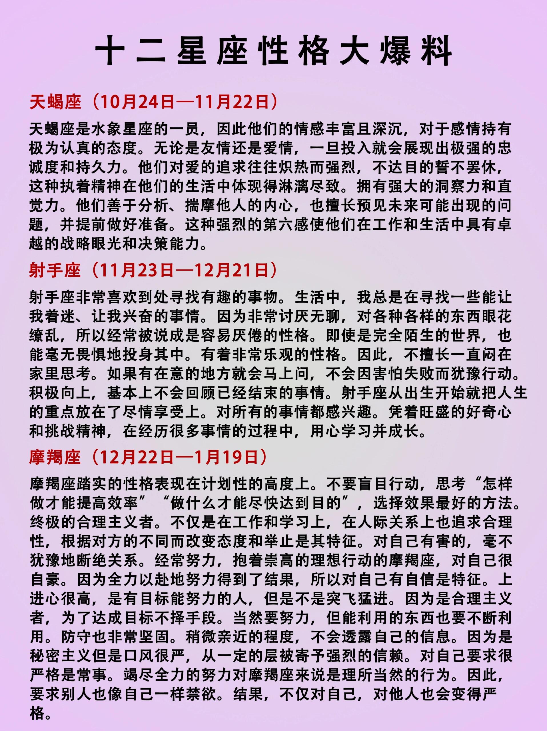 1997年八月初五是什么星座