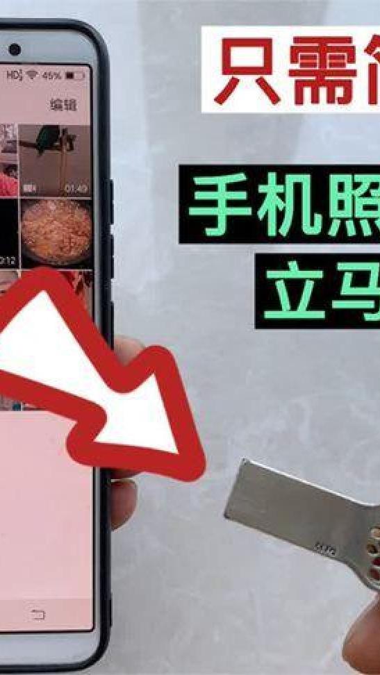 手机相册里面的照片怎么传到u盘