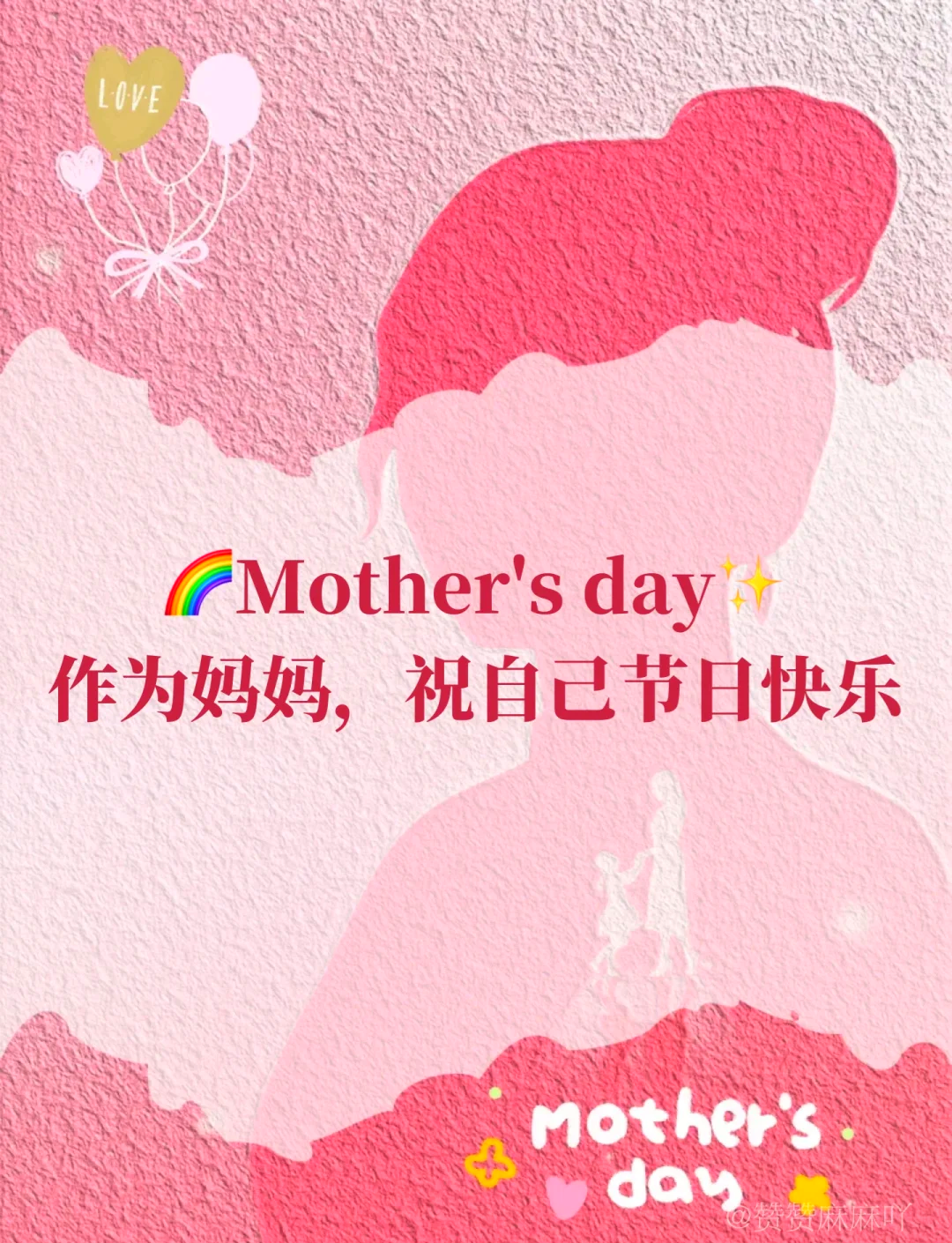 朋友圈母亲节的文案