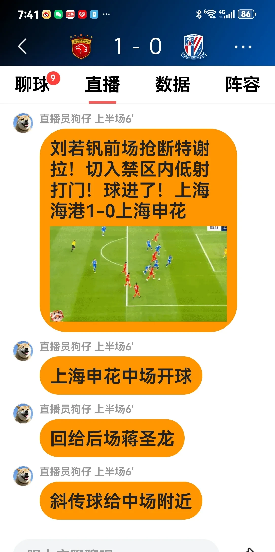 全场让球是什么意思1