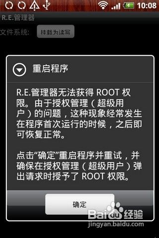 复制rootinstalllog到tmp