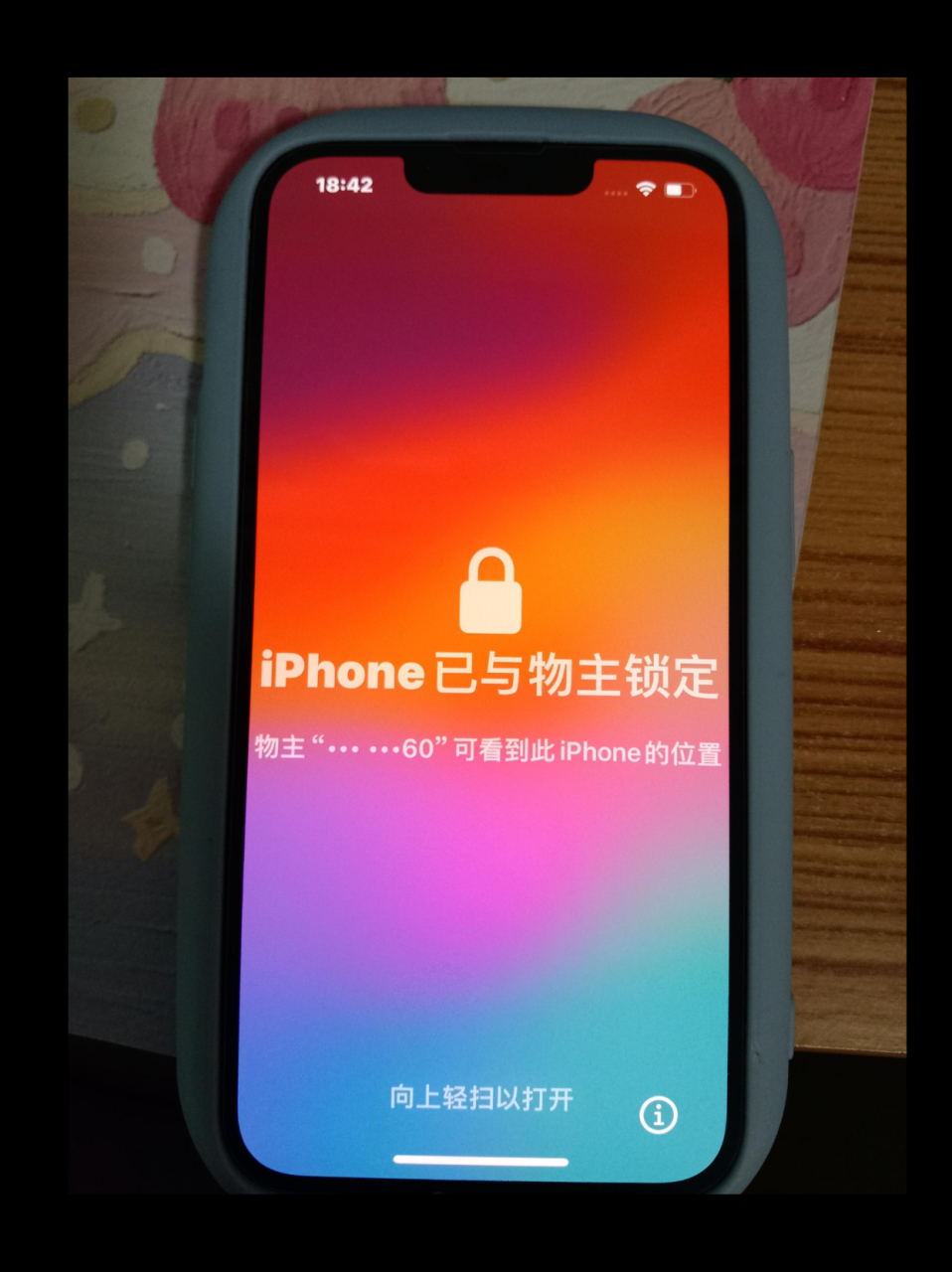 手机苹果手机解锁密码忘了怎么办?教你一招