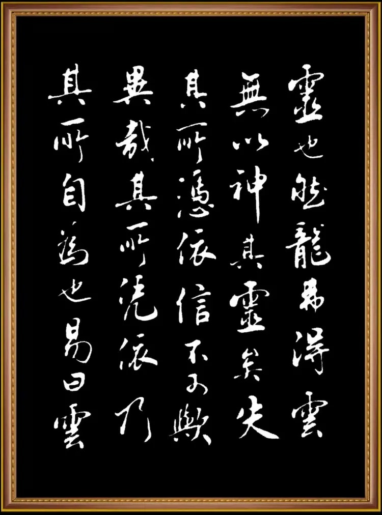 马之千里者一食或尽粟一石句式还原