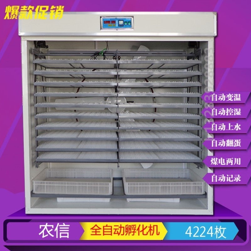 孵化机怎么用新手教学