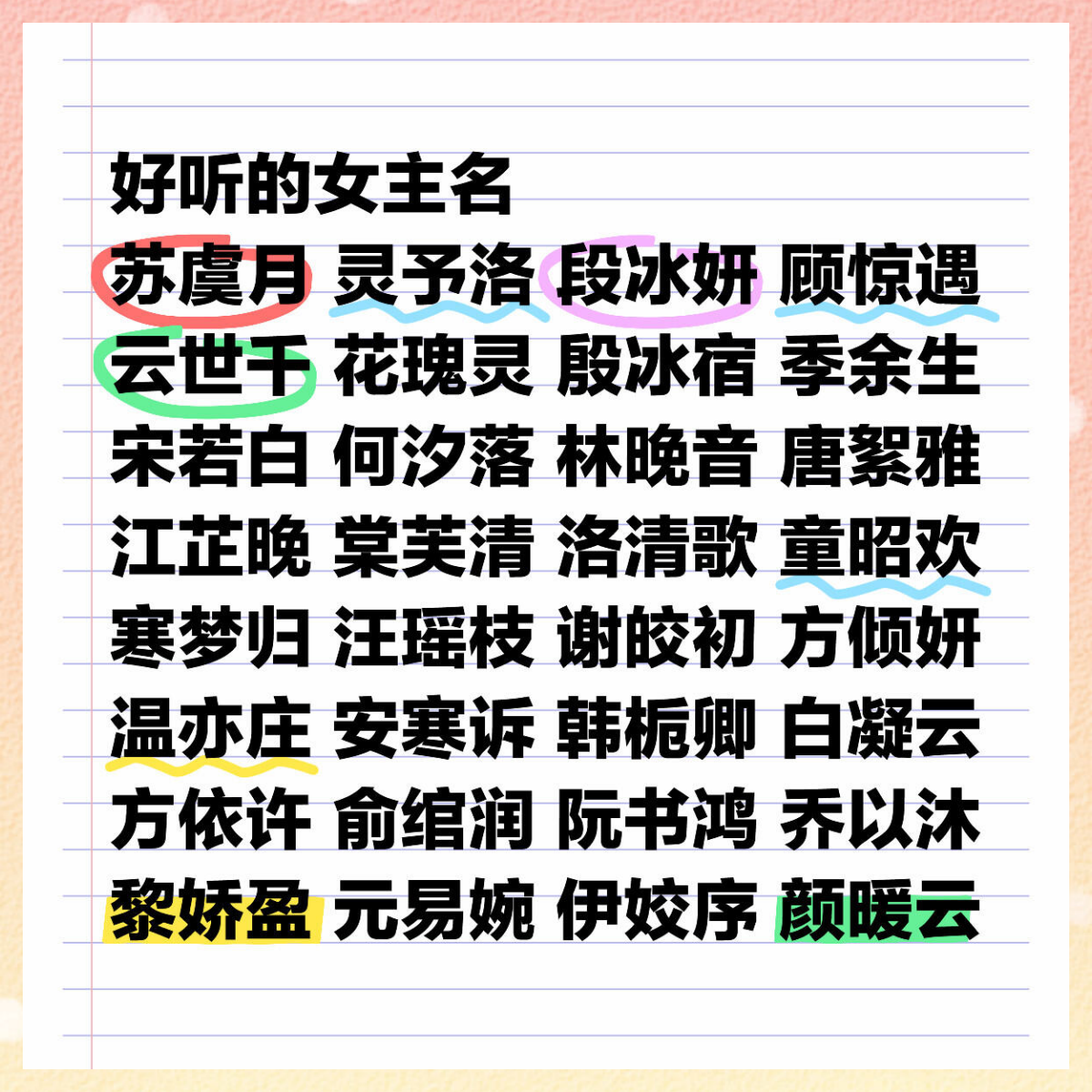 看点 第20页