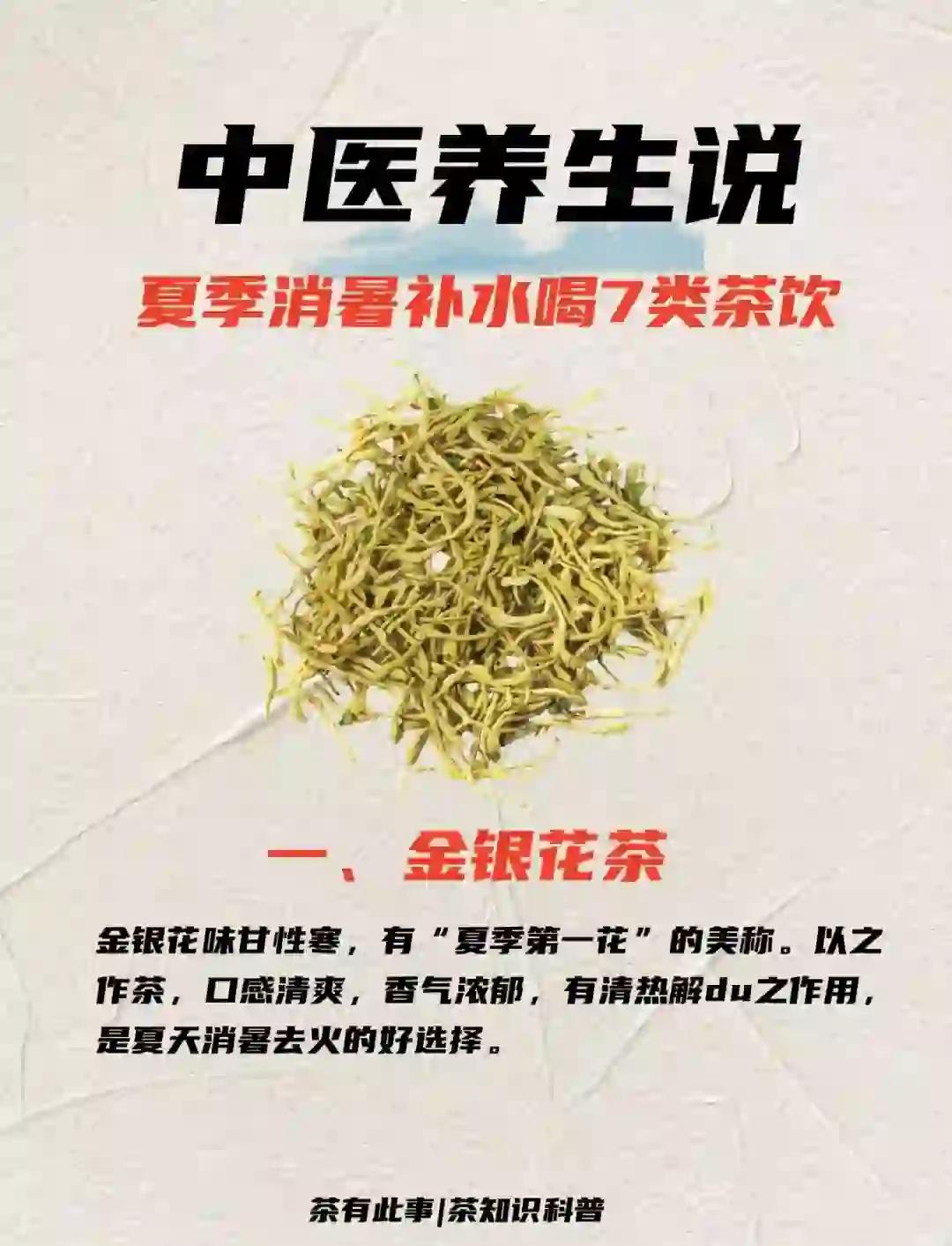热文 第25页