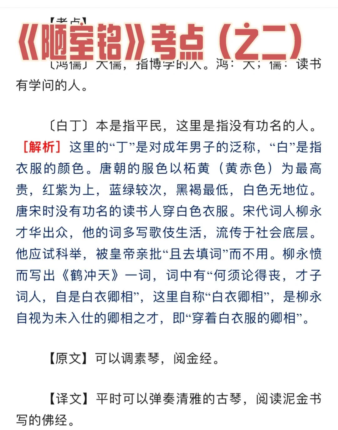 村庄儿女各当家的意思
