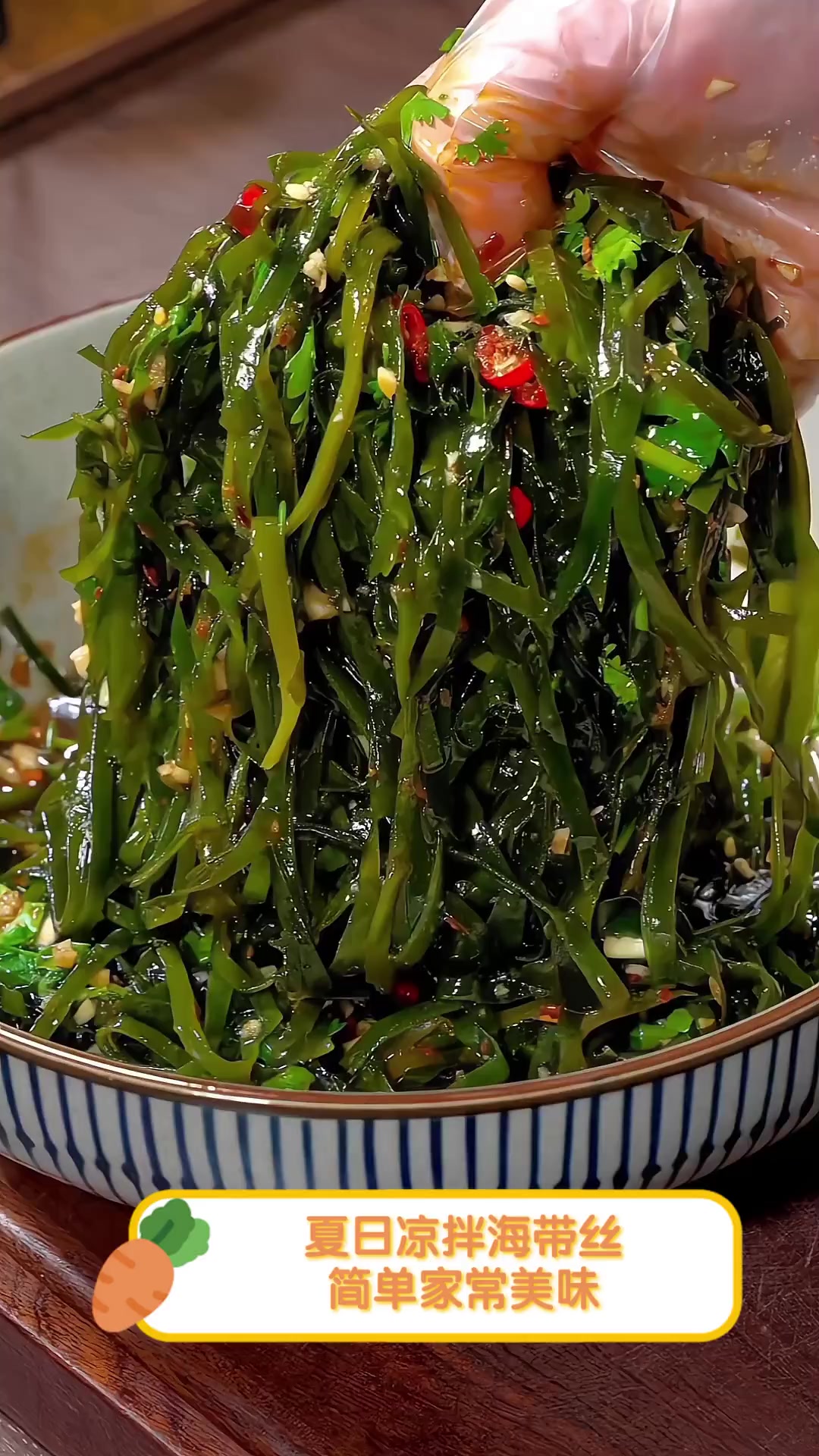 干海带丝怎么做好吃视频