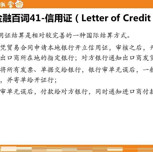 看点 第18页