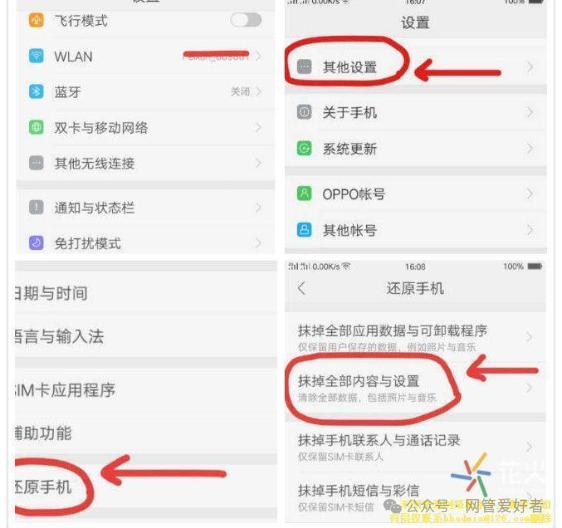 微信如何发聊天记录长图