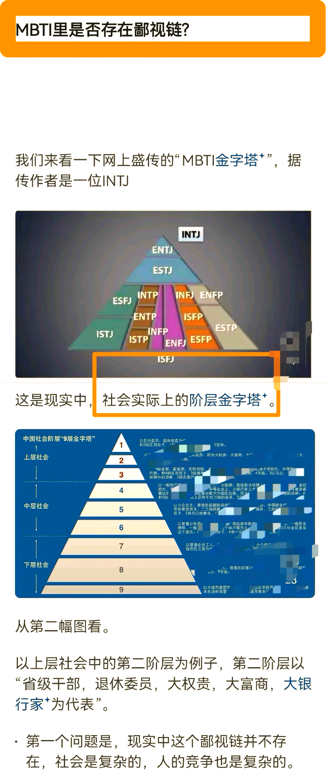 热文 第23页