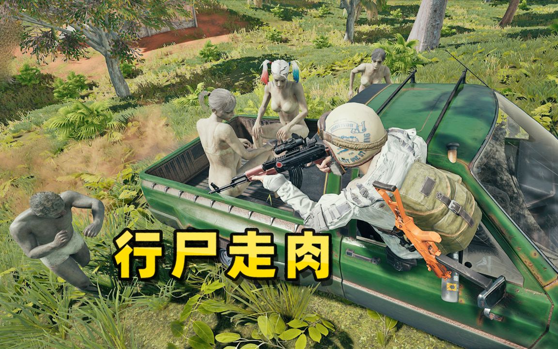2025年9月9日 第88页