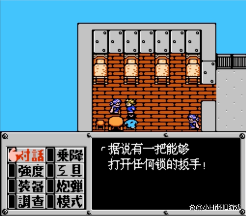 fc重装机兵全流程详解图
