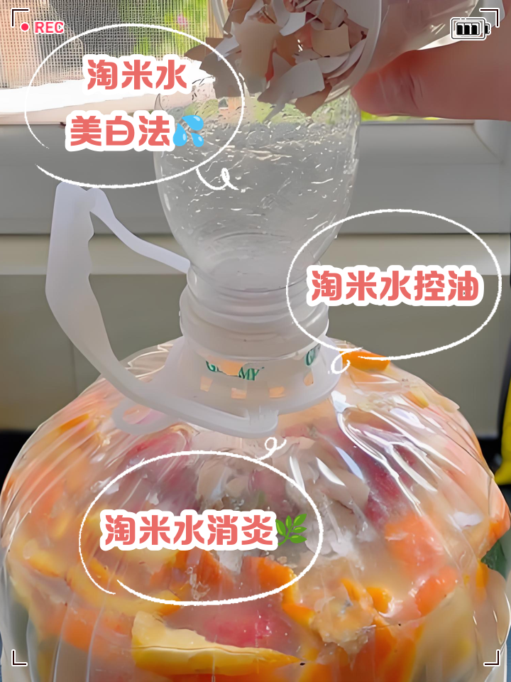 用淘米水洗脸有什么好处,具体怎么使用效果最好?