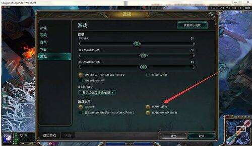 英雄联盟进游戏的时候超频是怎么回事