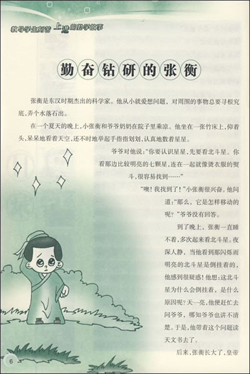 2025年9月 第178页