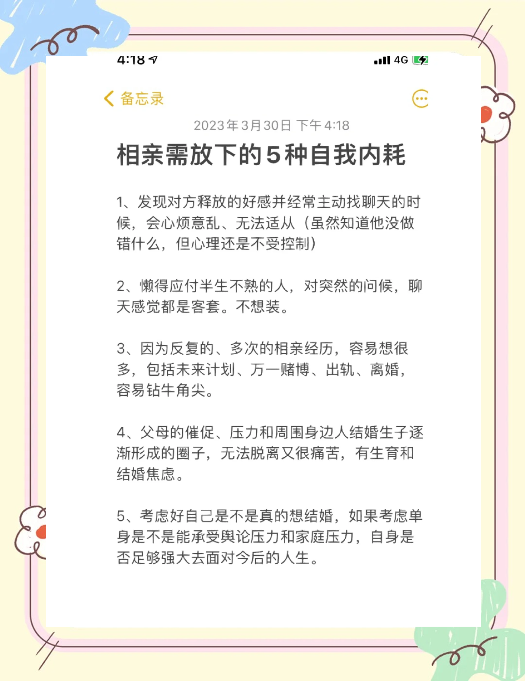 单亲家庭的女孩子心理问题有什么影响