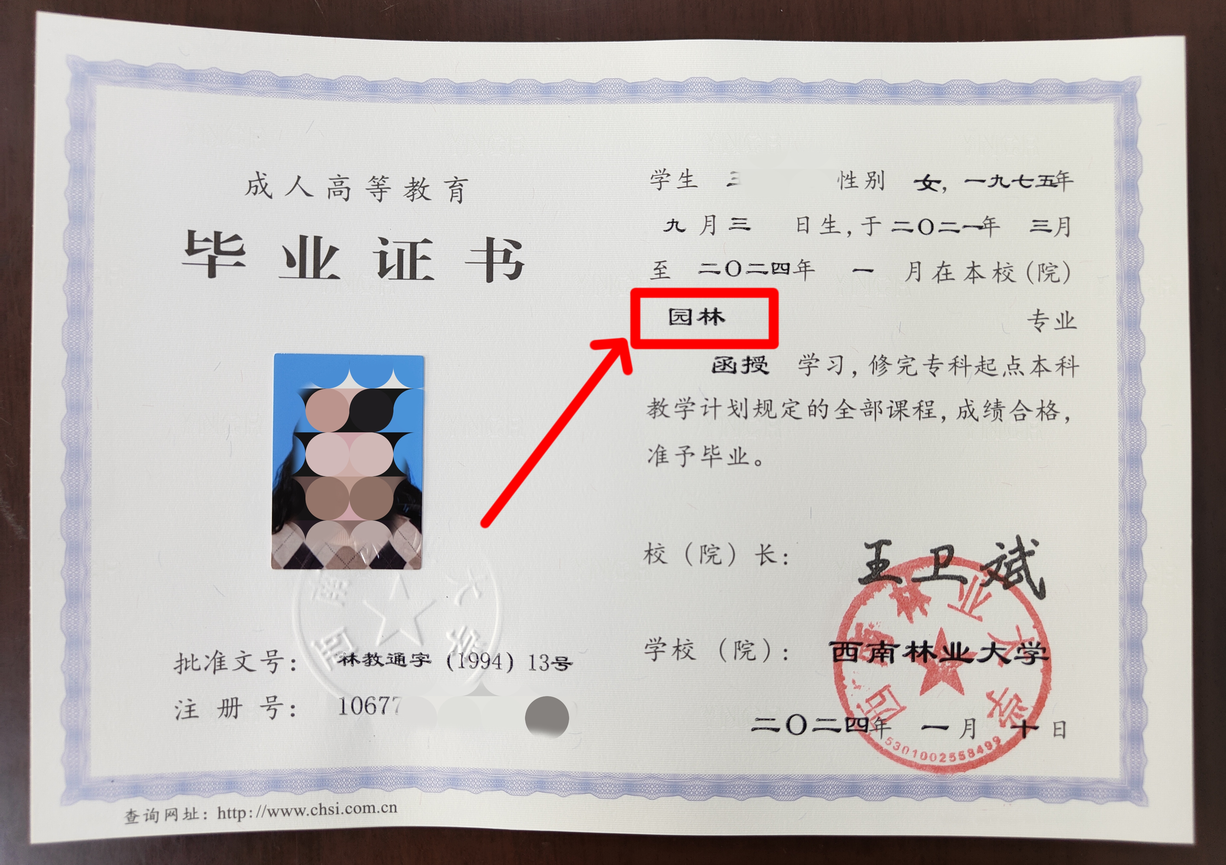 高中学历能考什么证书?