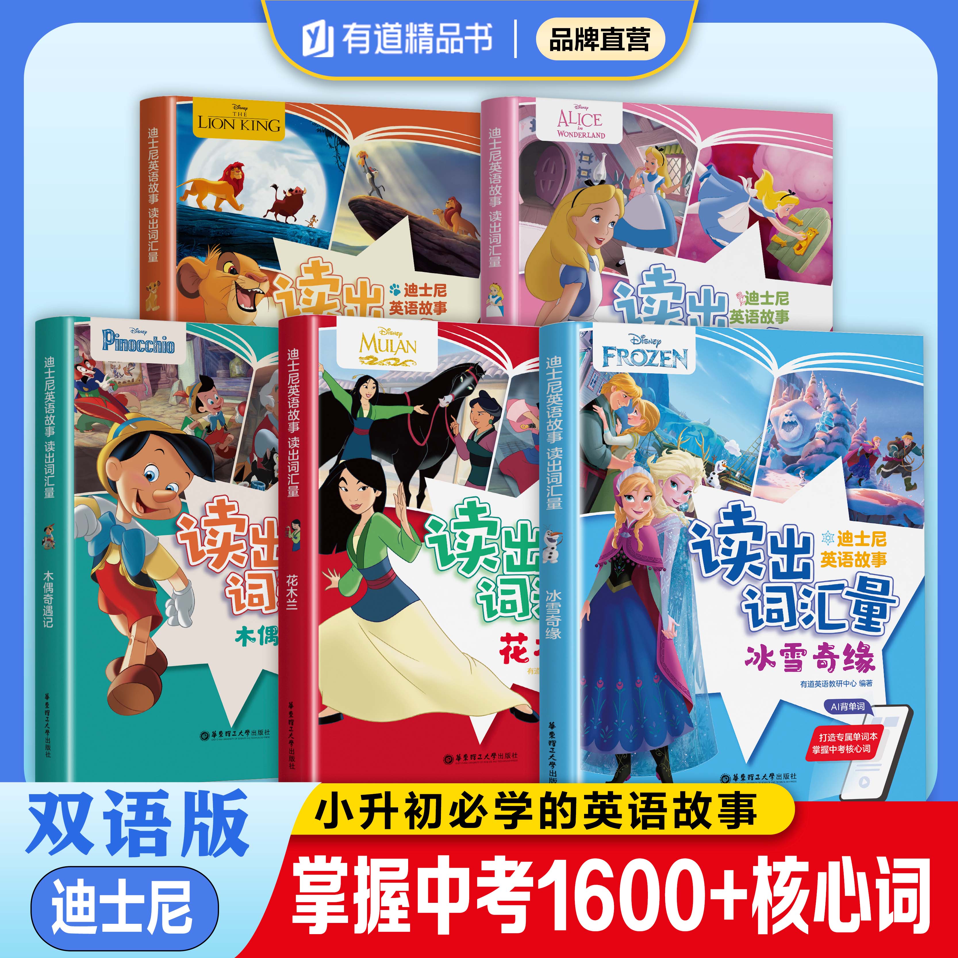 花的英语单词怎么写怎么读音