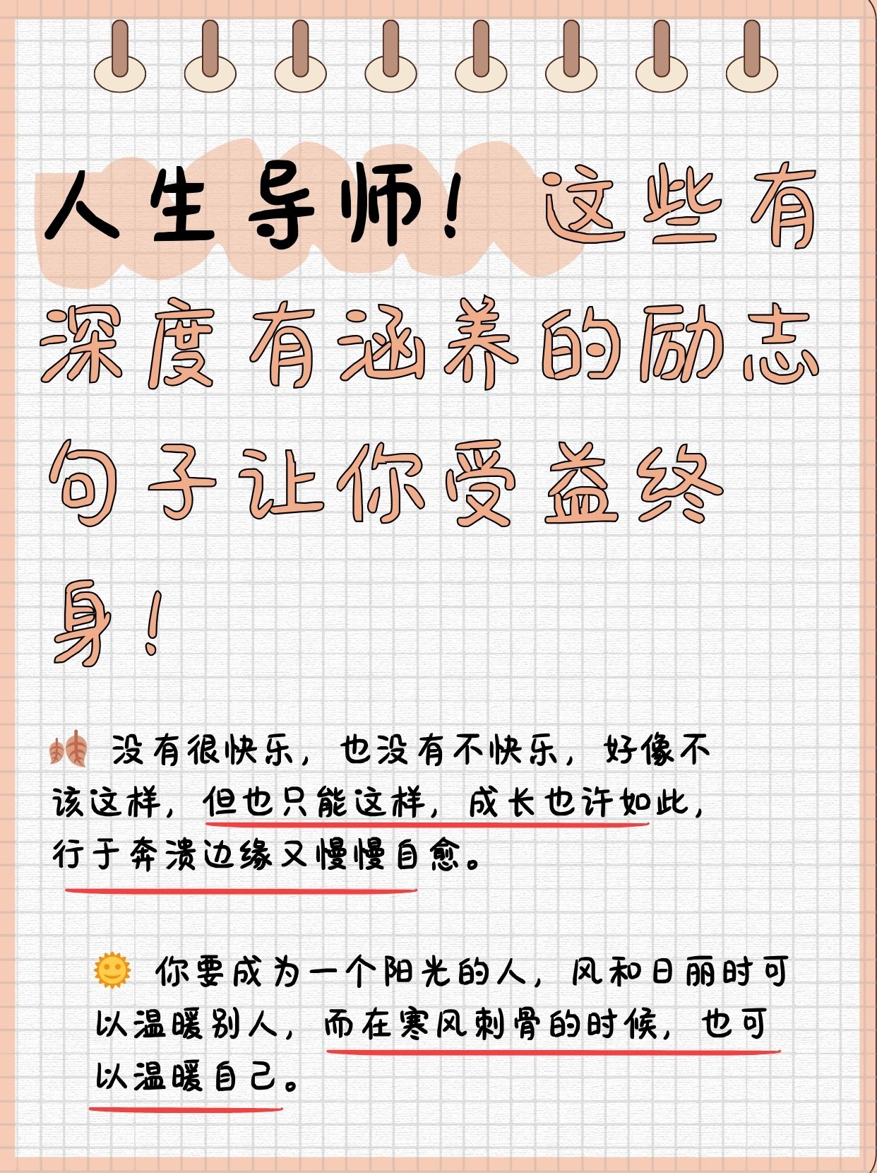 素质涵养的重要性