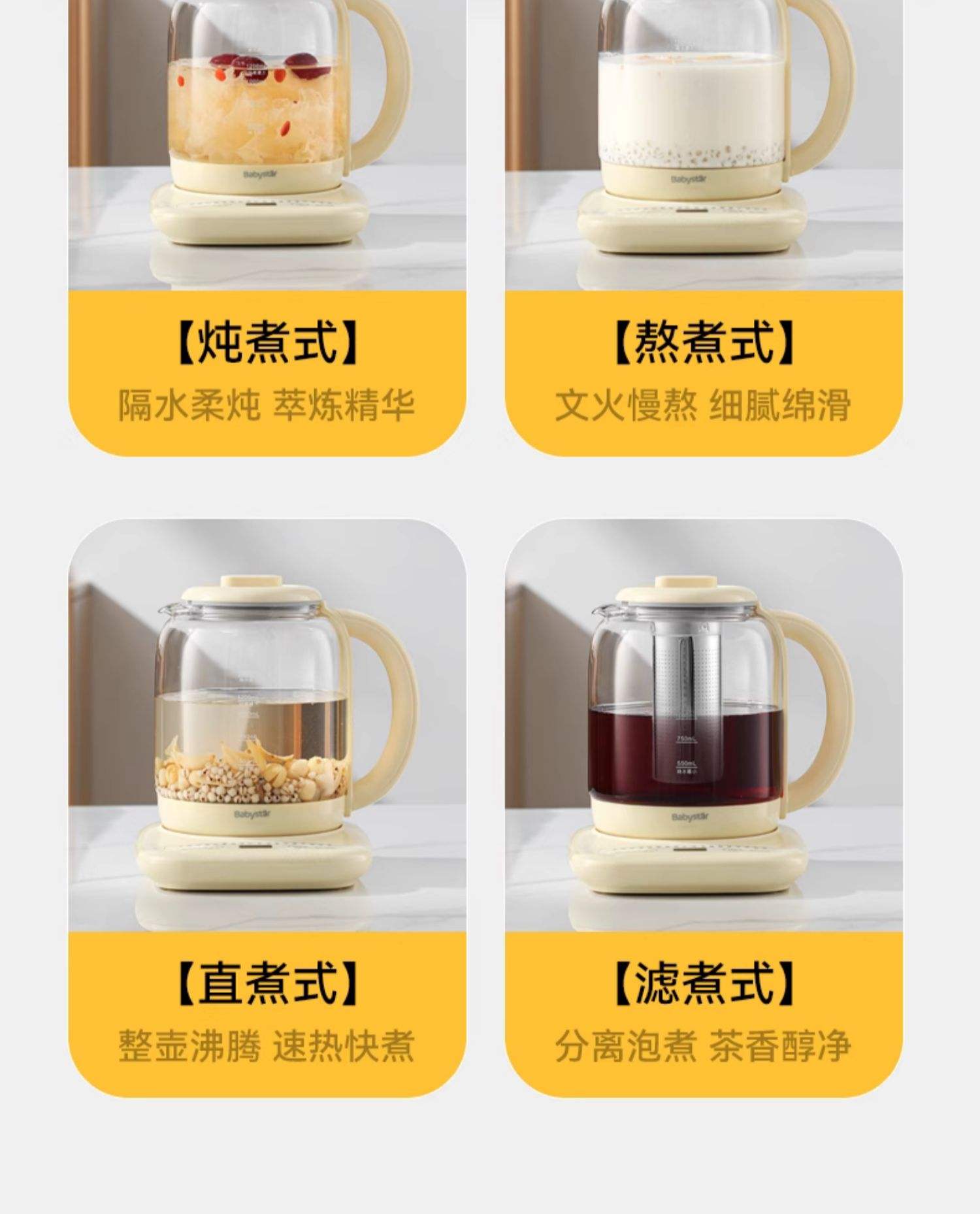 健康养生壶排行榜十大品牌有哪些