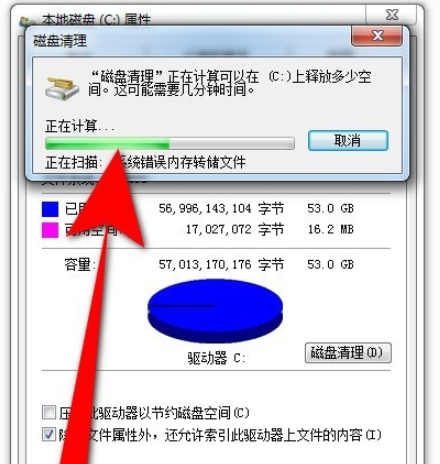 电脑暂存盘已满怎么办?