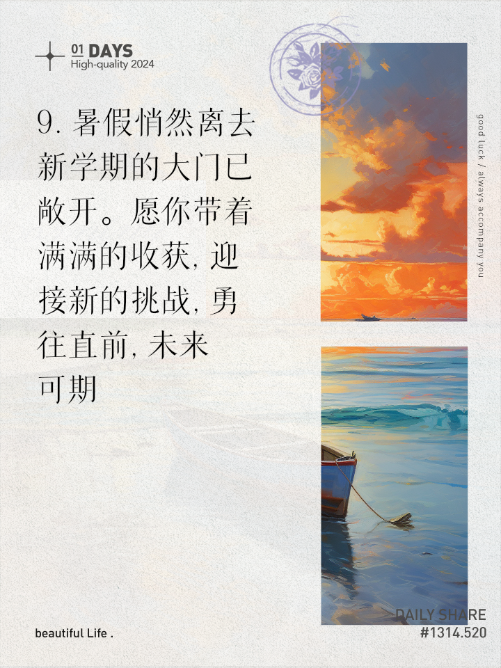 放暑假的朋友圈文案搞笑