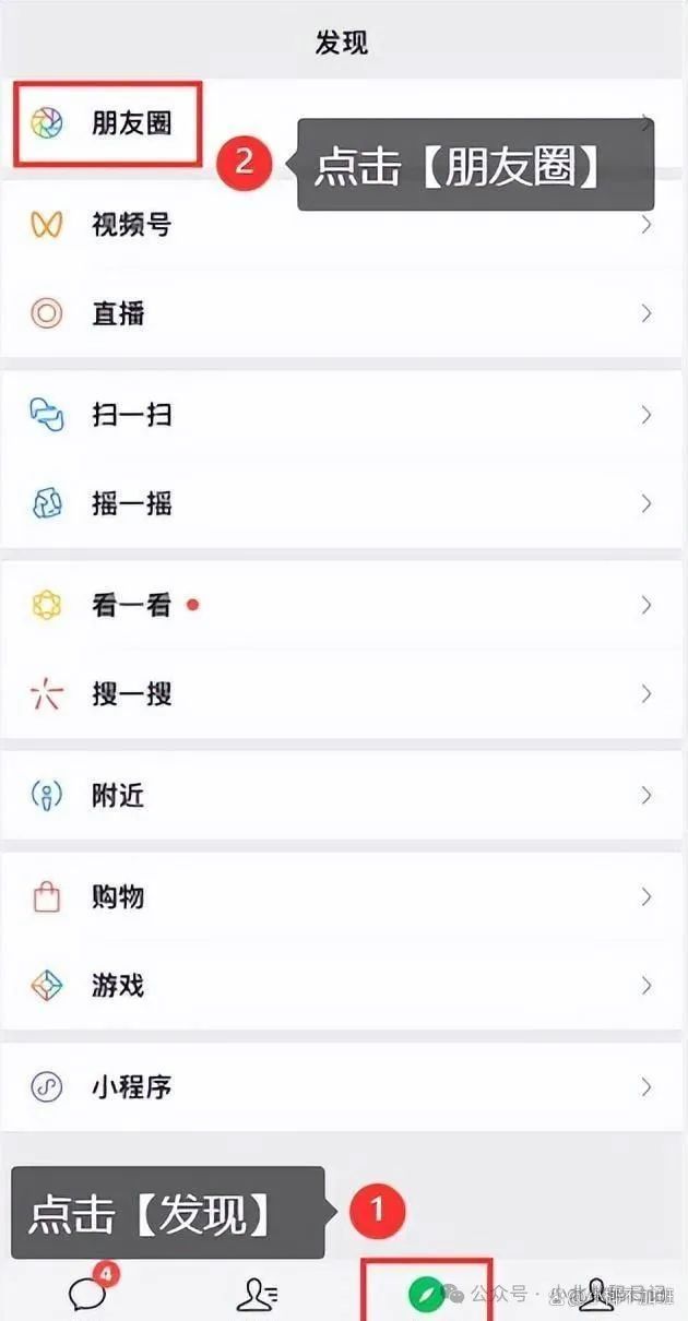 发朋友圈写的文字如何显示全文