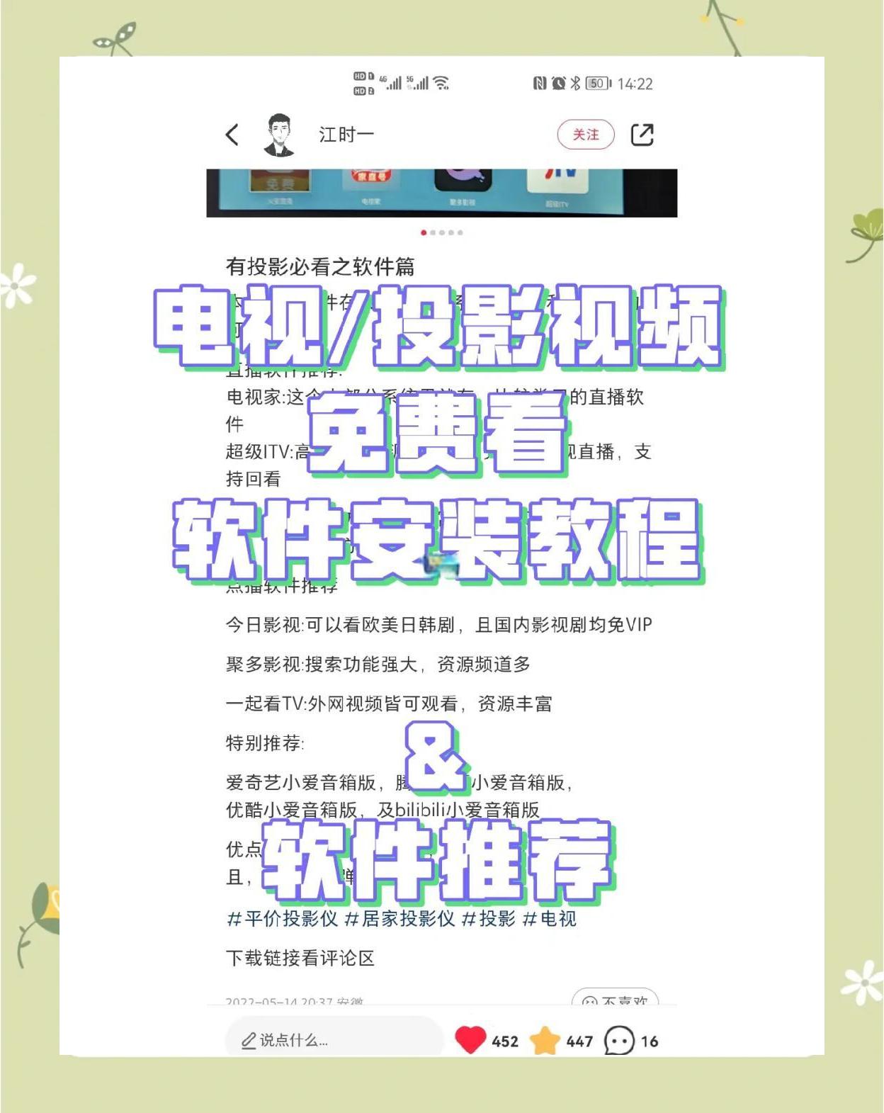 怎么把手机屏幕投放在长虹电视上